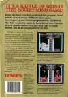 Tetris (tengen) Box Art Back